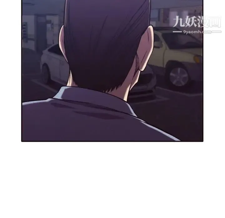 拜托!放过我吧! - 第34话 - page 19