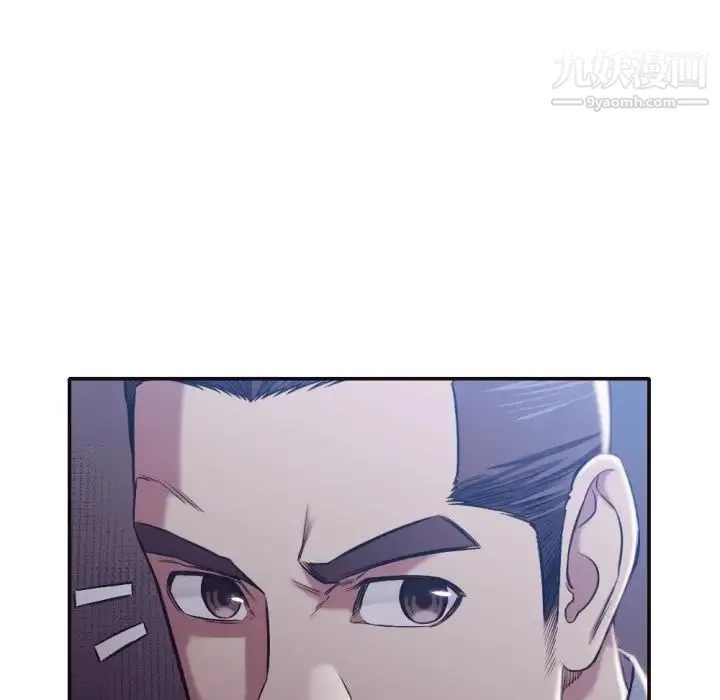 拜托!放过我吧! - 第34话 - page 21