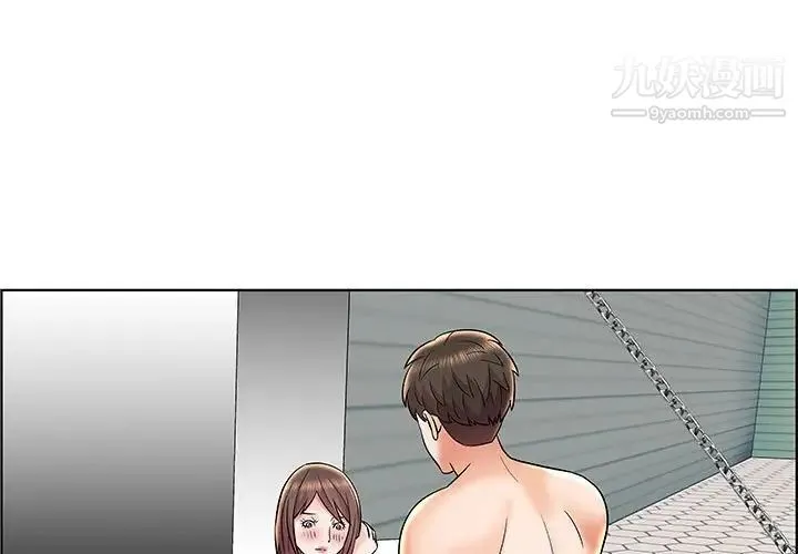 人性放逐游戏 - 第12话 - page 3