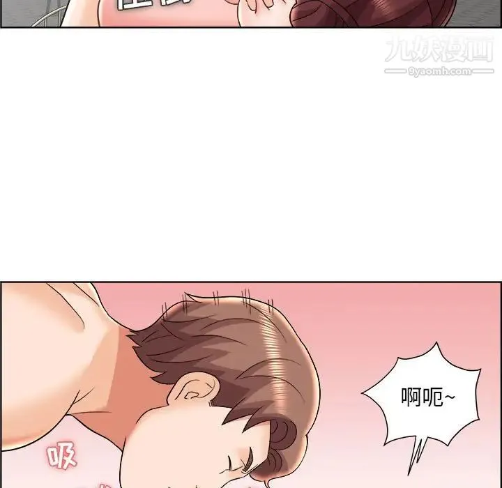 人性放逐游戏 - 第20话 - page 9