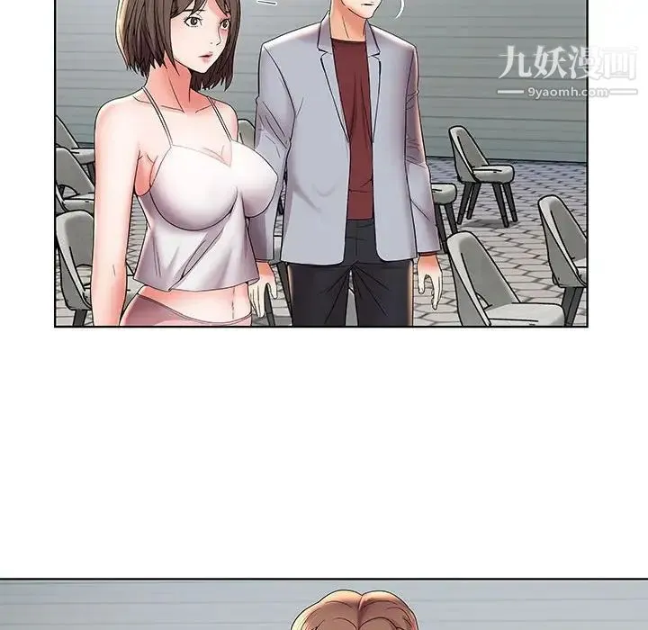 人性放逐游戏 - 第4话 - page 8