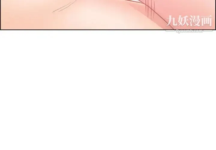 人性放逐游戏 - 第24话-最终话 - page 4