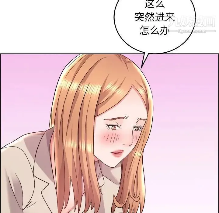人性放逐游戏 - 第17话 - page 5