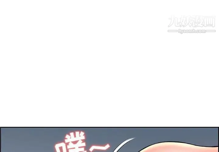 人性放逐游戏 - 第7话 - page 4