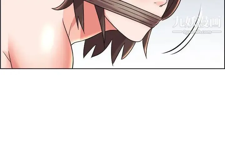 人性放逐游戏 - 第21话 - page 4