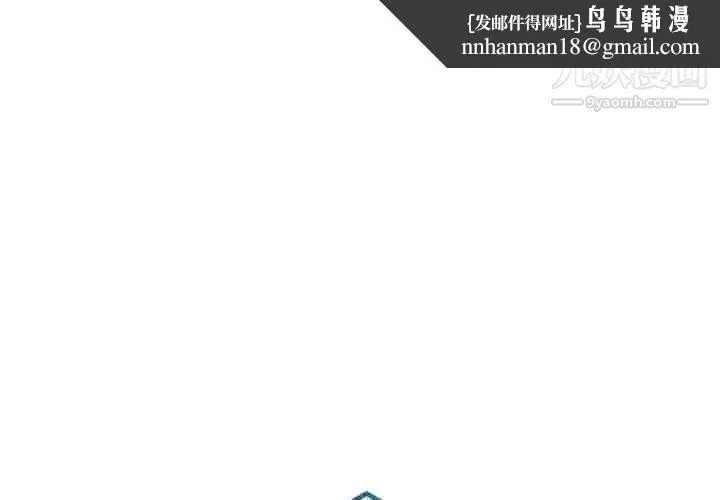 人性放逐游戏 - 第16话 - page 1