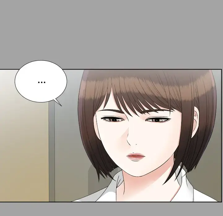 未亡人 - 第28话 - page 7