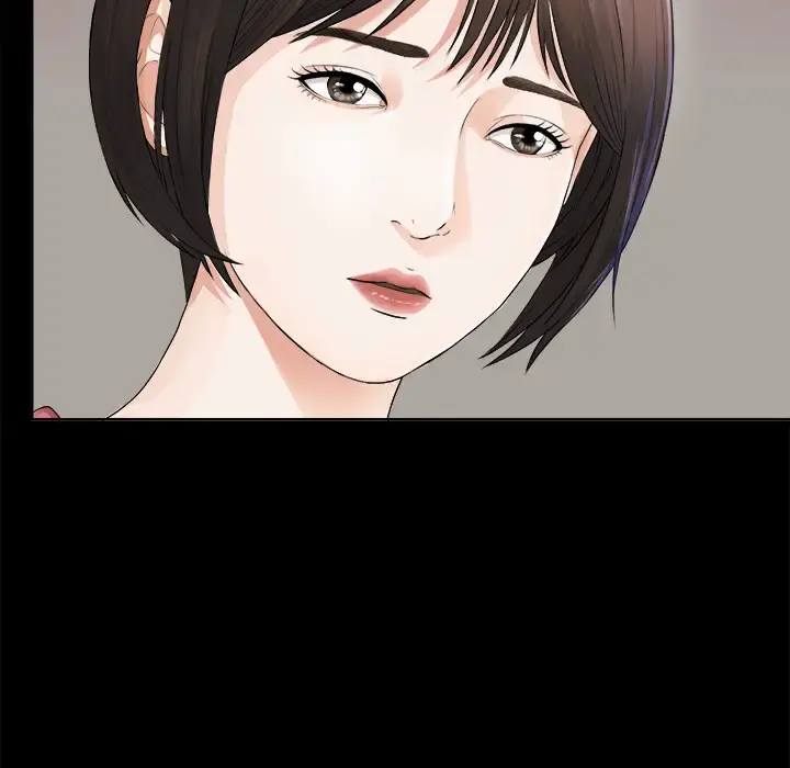 未亡人 - 第1话 - page 135