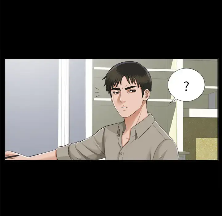 未亡人 - 第16话 - page 93