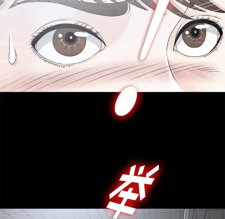 未亡人 - 第47章 - page 65