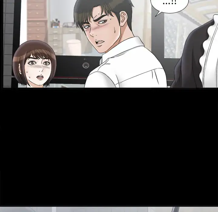 未亡人 - 第47章 - page 92