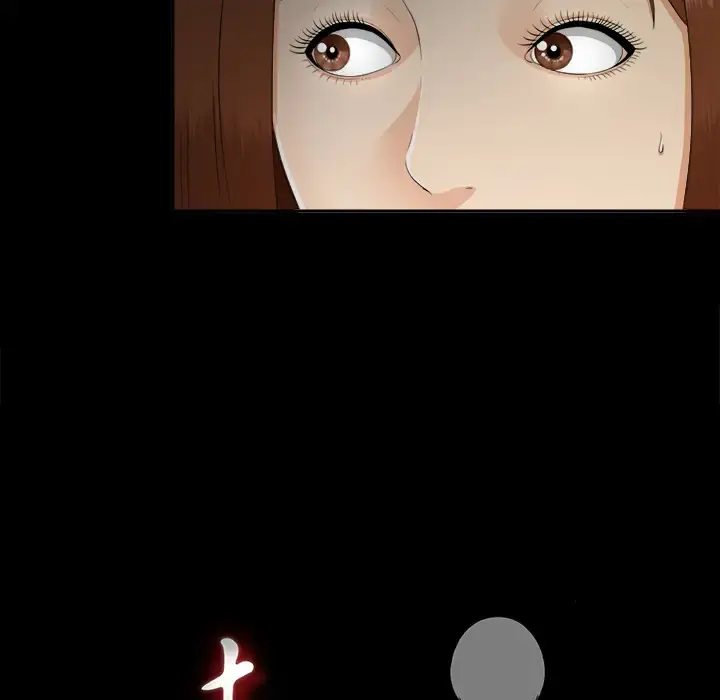 未亡人 - 第21话 - page 11