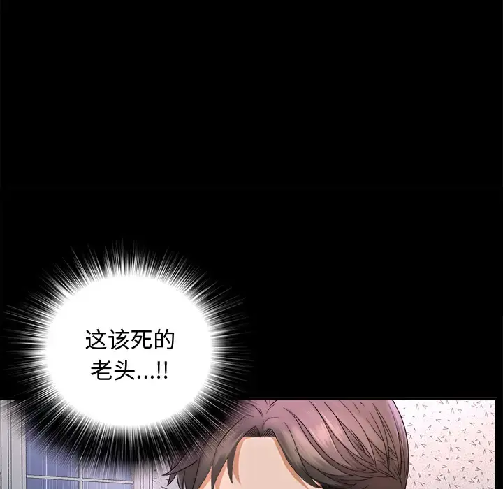 未亡人 - 第6话 - page 19