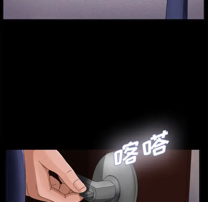 未亡人 - 第6话 - page 88