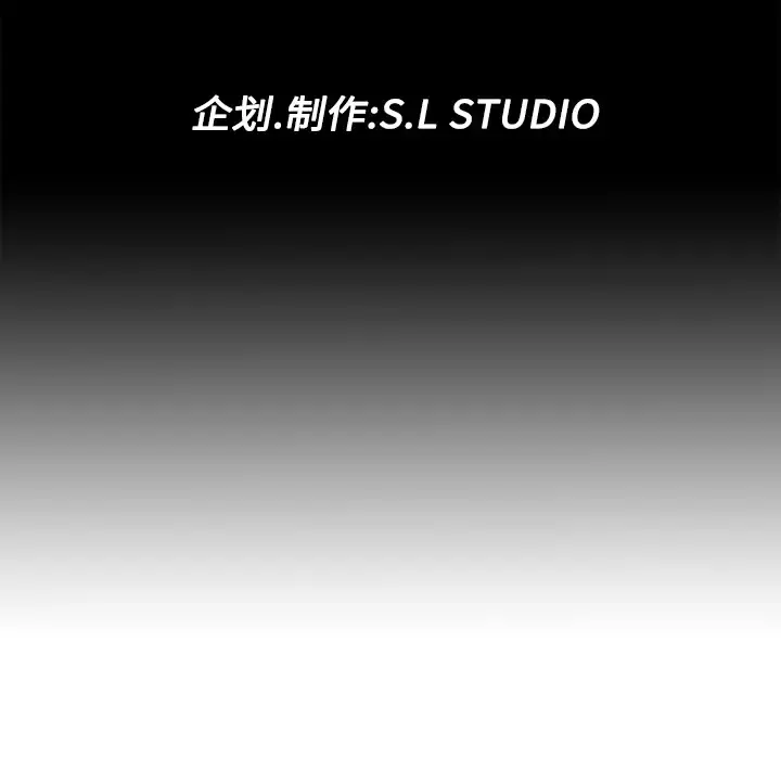 未亡人 - 第5话 - page 127
