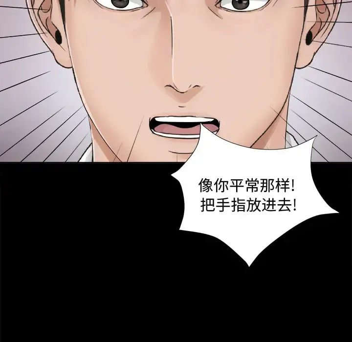 未亡人 - 第4话 - page 34