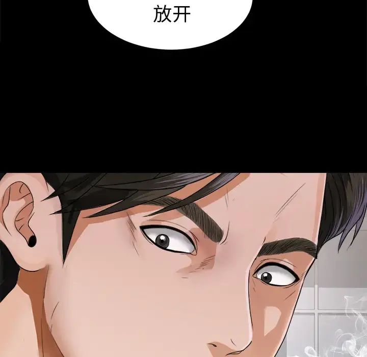 未亡人 - 第4话 - page 70