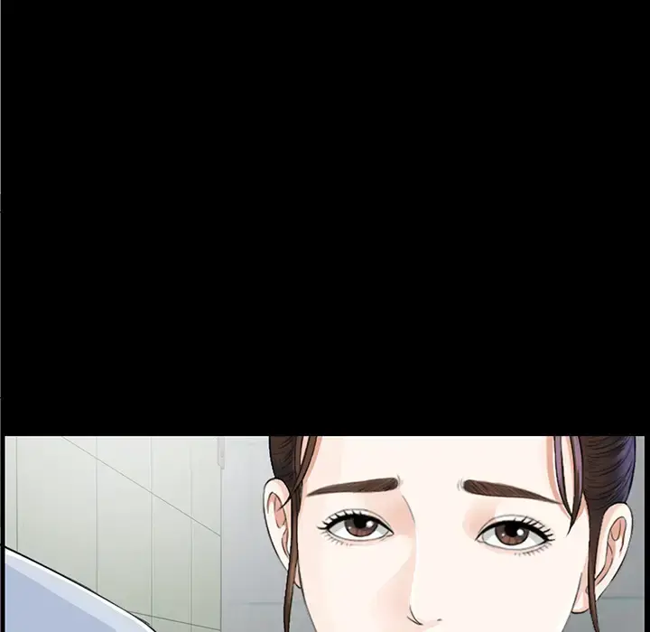 未亡人 - 第11话 - page 14