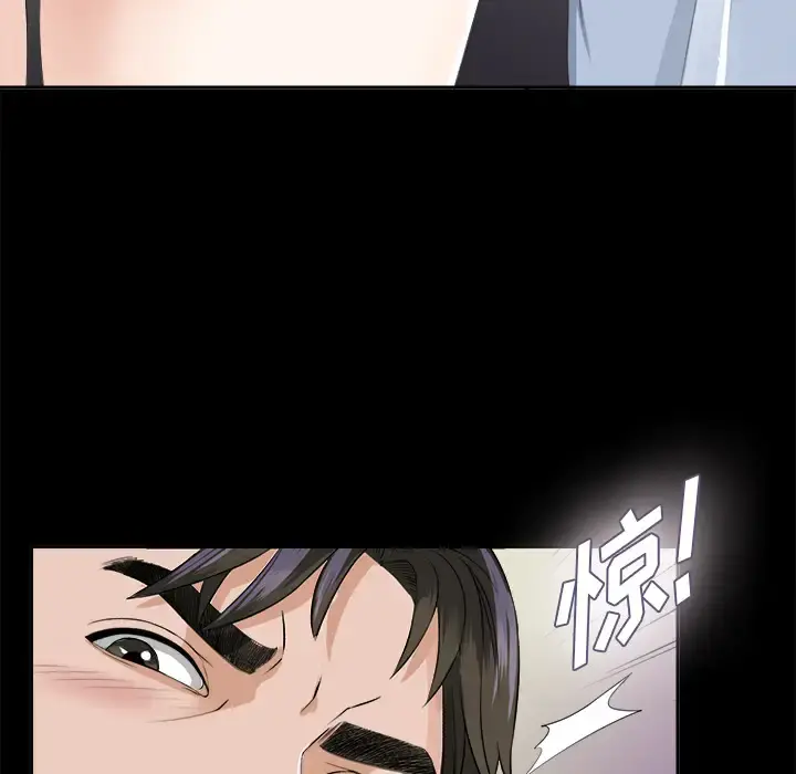 未亡人 - 第11话 - page 39