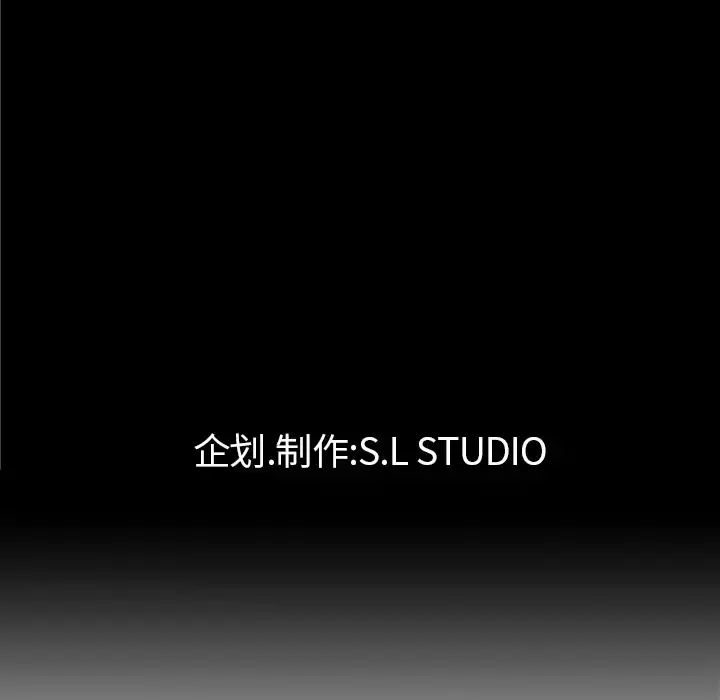 未亡人 - 第11话 - page 131