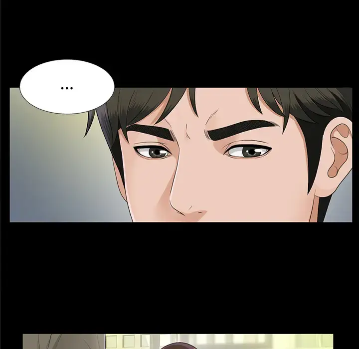 未亡人 - 第19话 - page 46