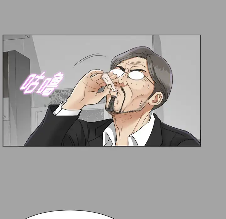 未亡人 - 第26话 - page 92