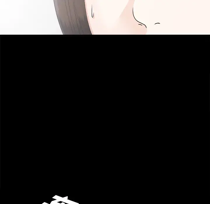 未亡人 - 第42话 - page 80