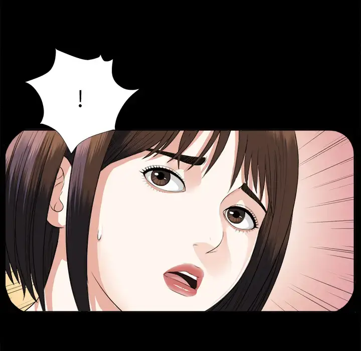 未亡人 - 第12话 - page 123