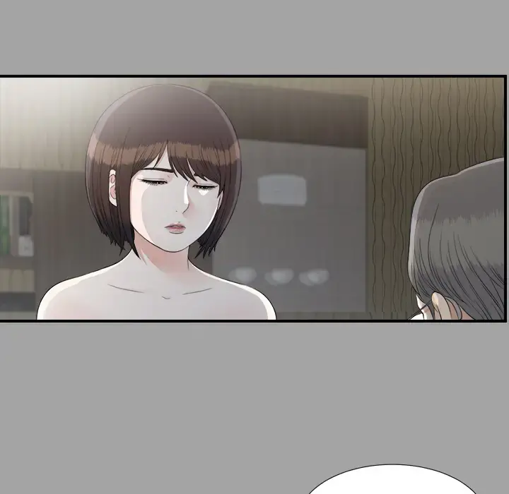未亡人 - 第35话 - page 17