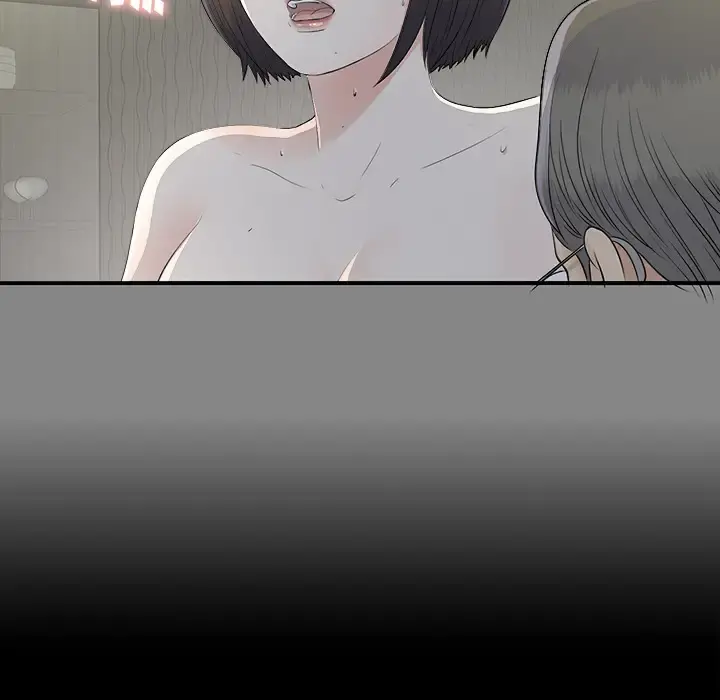 未亡人 - 第35话 - page 32