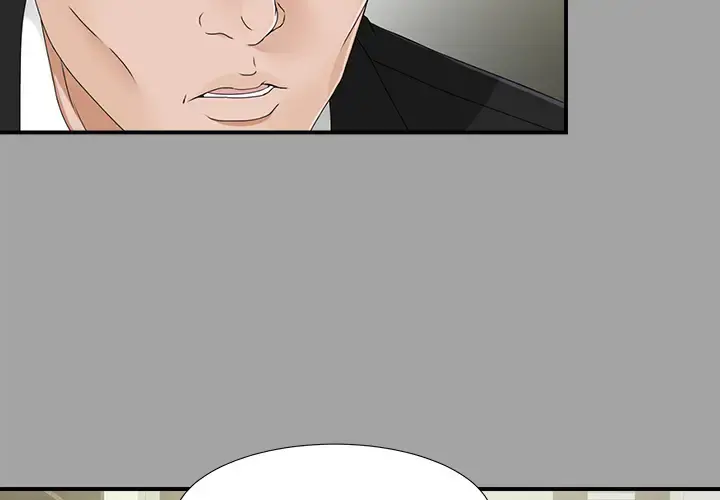 未亡人 - 第34话 - page 3
