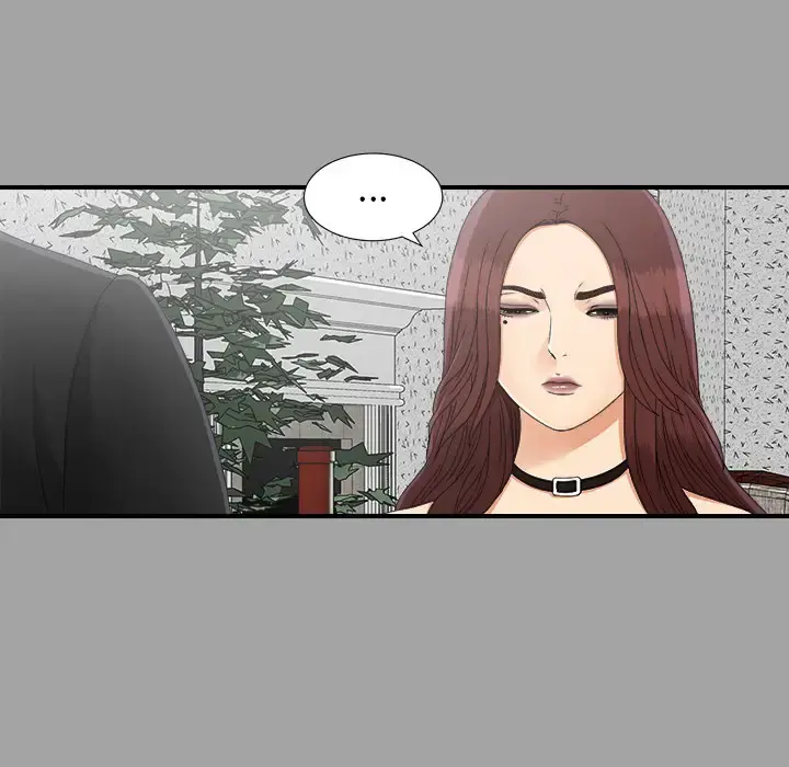 未亡人 - 第34话 - page 5