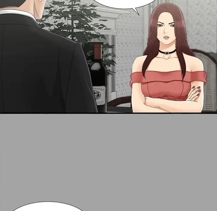 未亡人 - 第34话 - page 12