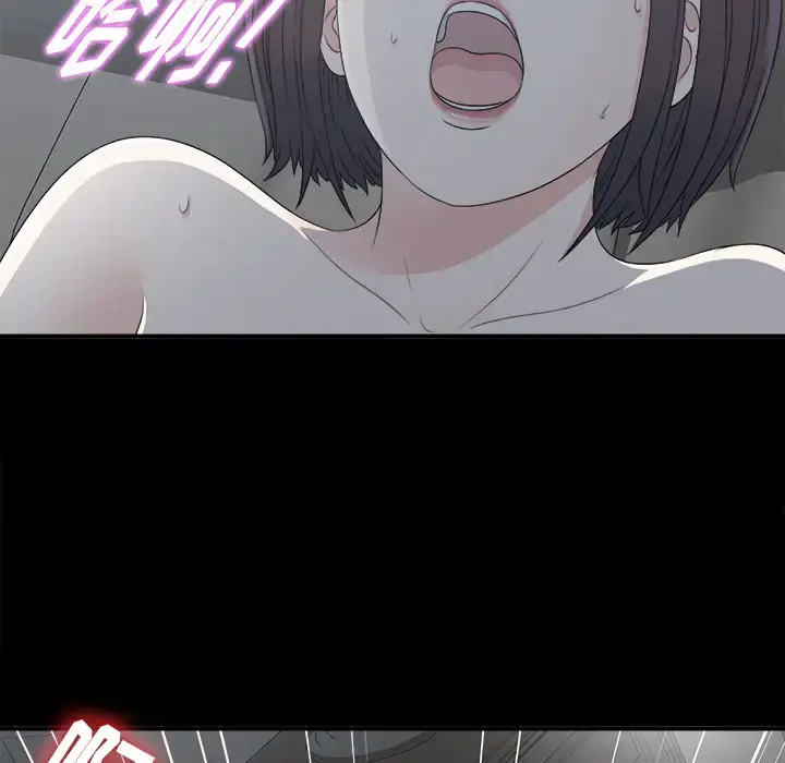 未亡人 - 第34话 - page 94