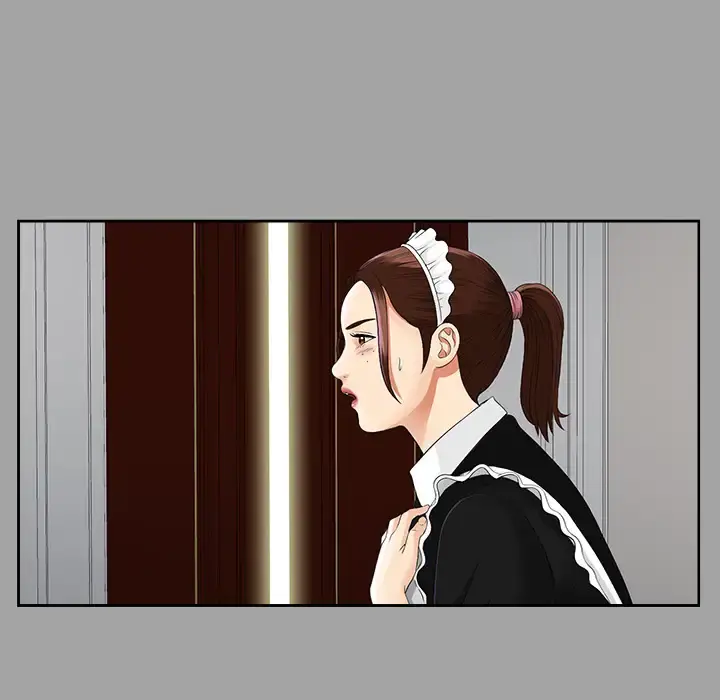 未亡人 - 第17话 - page 14