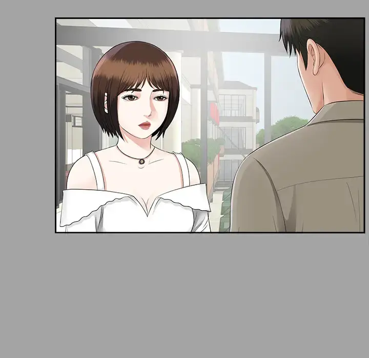 未亡人 - 第17话 - page 34