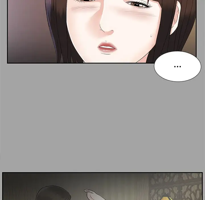 未亡人 - 第17话 - page 59