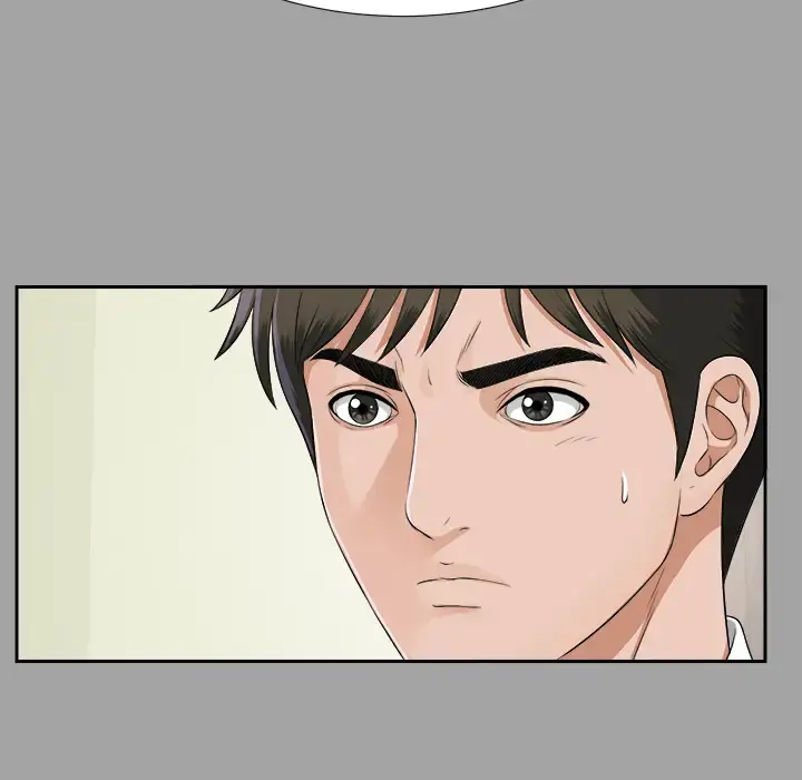 未亡人 - 第15话 - page 17
