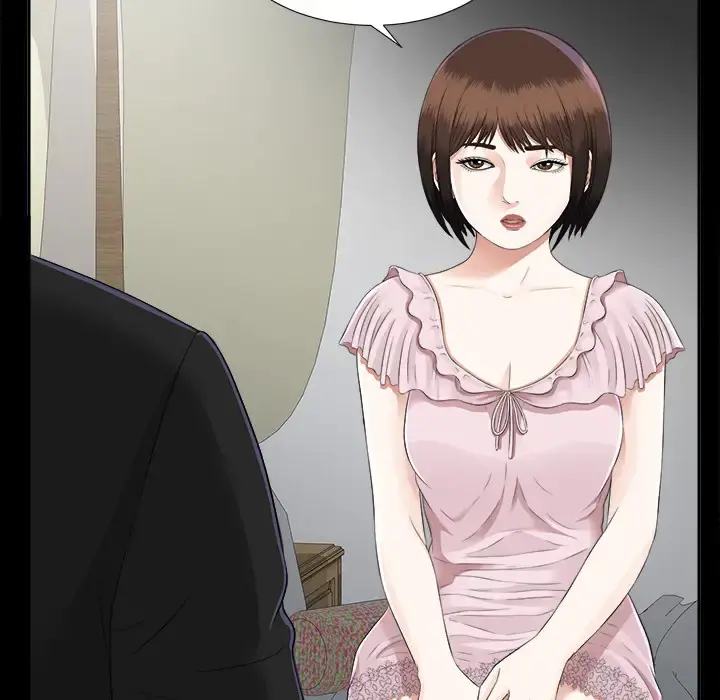 未亡人 - 第15话 - page 110