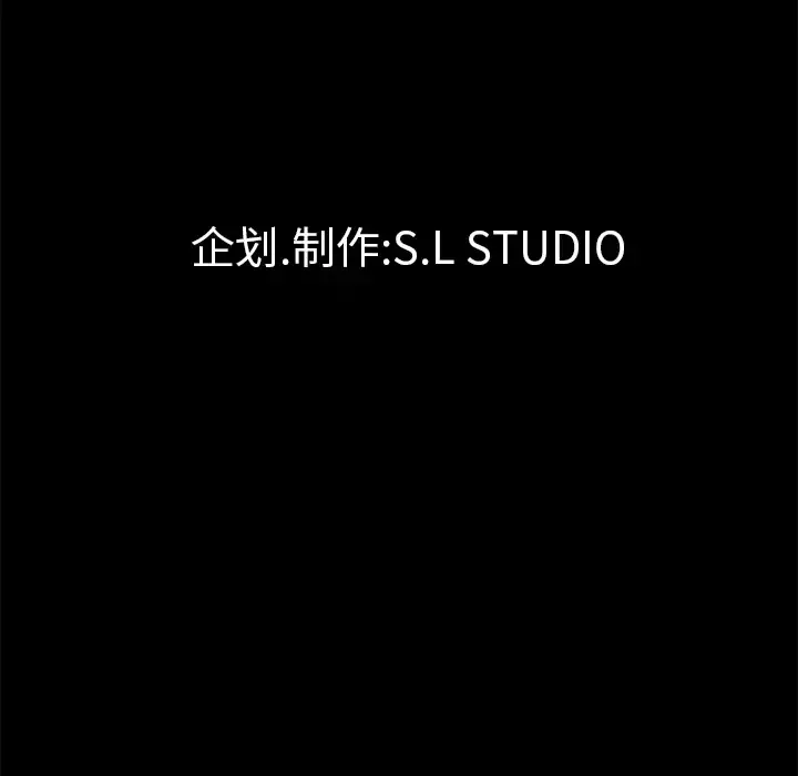 未亡人 - 第15话 - page 119