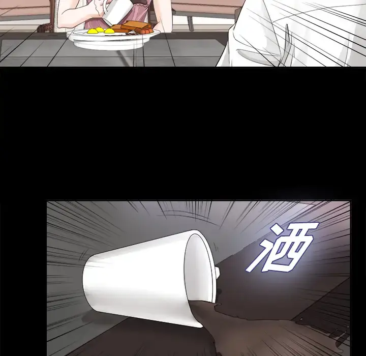 未亡人 - 第3话 - page 92