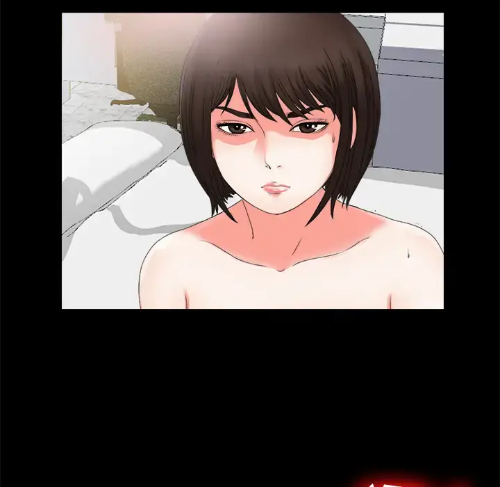 未亡人 - 第51章 - page 23