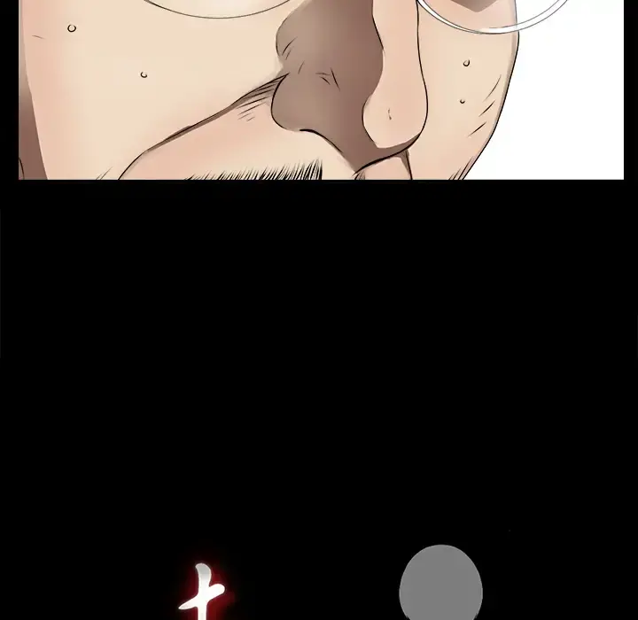 未亡人 - 第51章 - page 28