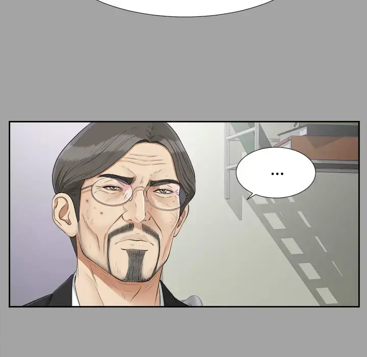 未亡人 - 第25话 - page 14