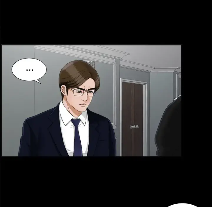 未亡人 - 第25话 - page 25