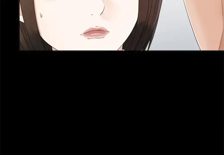 未亡人 - 第31话 - page 3