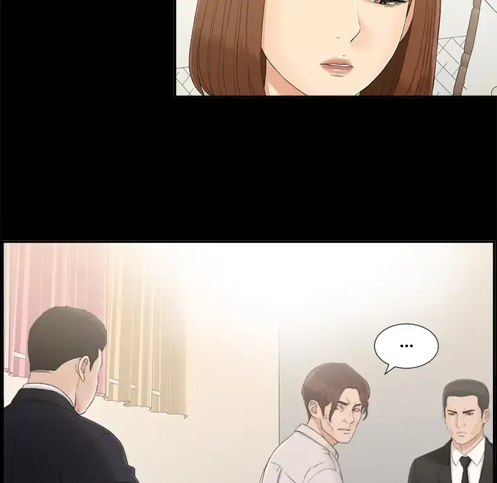 未亡人 - 第31话 - page 32