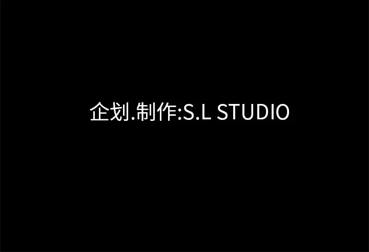 未亡人 - 第31话 - page 103