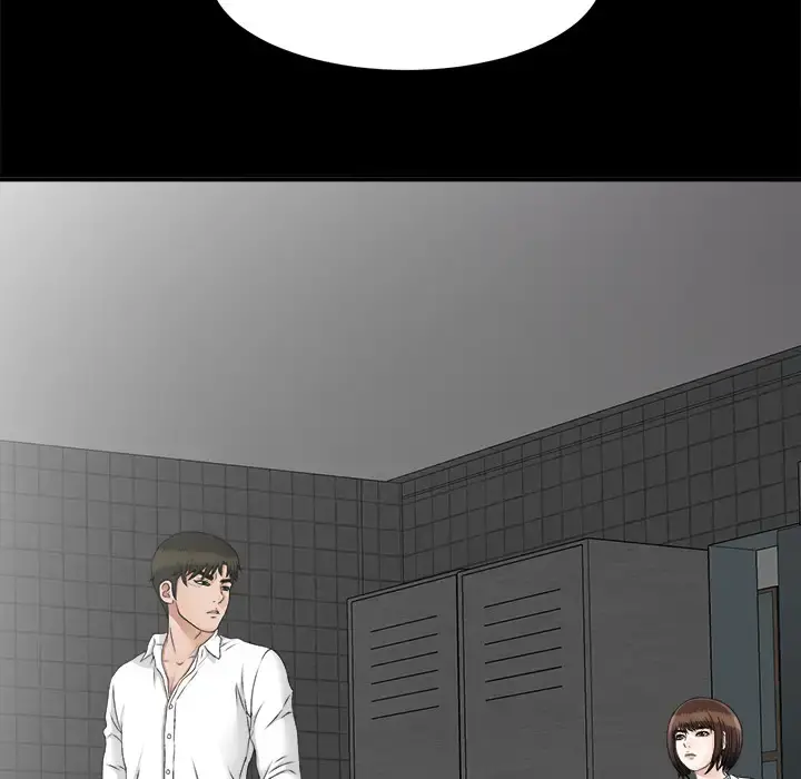 未亡人 - 第45章 - page 15