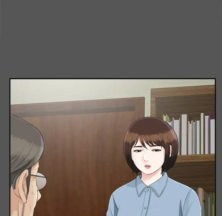 未亡人 - 第20话 - page 10